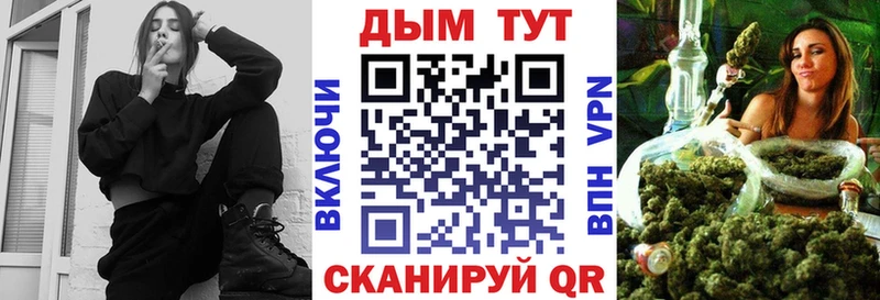 Наркота Северск СОЛЬ  Кокаин  ГАШ  АМФЕТАМИН  Канабис 