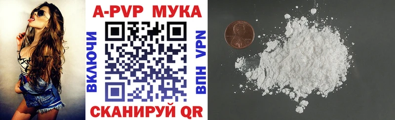 дарнет шоп  Северск  Alpha PVP СК КРИС 