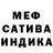 Alpha-PVP мука Deco Kirwan