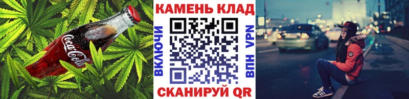 Cannafood конопля  цена наркотик  Северск 