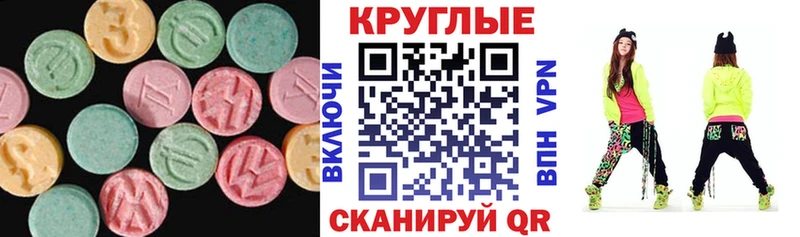 ЭКСТАЗИ Philipp Plein Северск