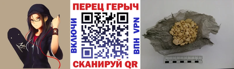 Героин Heroin  Северск 
