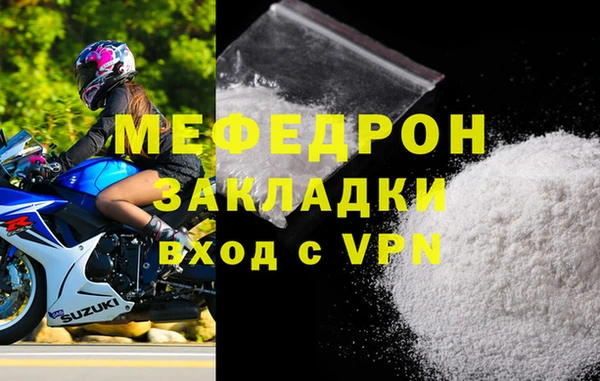 круглые Волосово