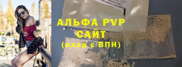 кокс Володарск