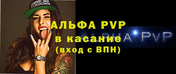 круглые Волосово