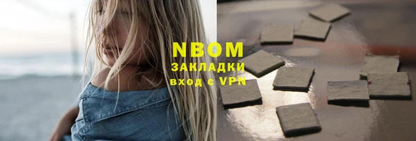 дмт Волоколамск