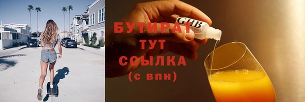 круглые Волосово