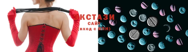 дмт Волоколамск