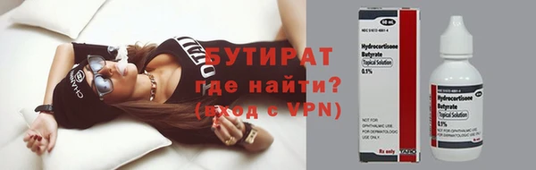 скорость mdpv Вязники
