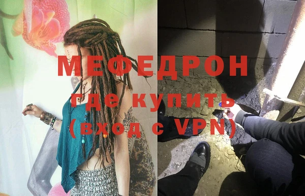 круглые Волосово