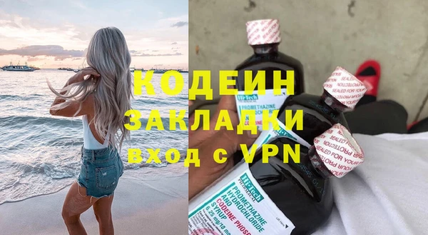 2c-b Вязьма