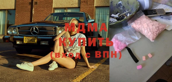 скорость mdpv Вязники