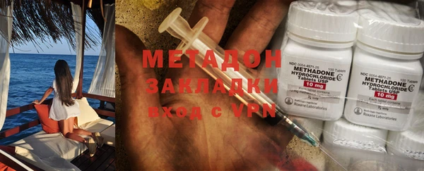 скорость mdpv Вязники