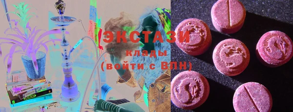 круглые Волосово