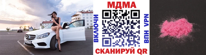 где продают наркотики  Северск  MDMA crystal 