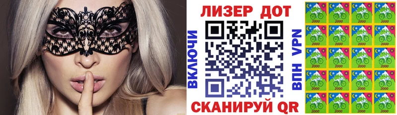 kraken ссылки  Северск  Наркотические марки 1,8мг  как найти  